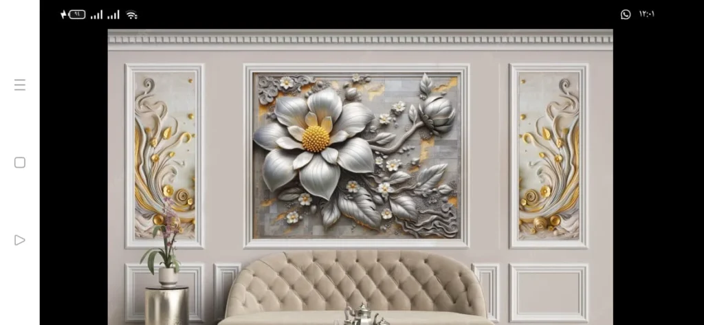 صباغ ورق جدران